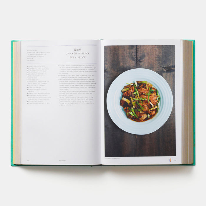 China: The Cookbook