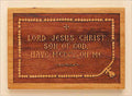 Jesus Prayer Laser-engraved Plaque
