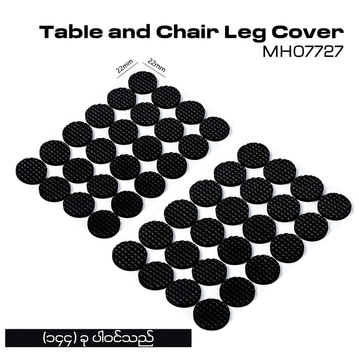 MH07727 Table and Chair Leg Cover ( 3pcs )