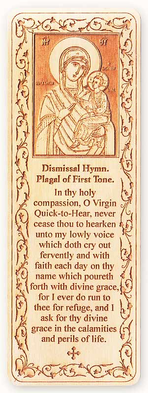 Quick to Hear Mother of God Wood Veneer Bookmark