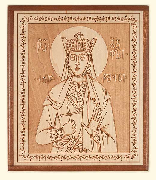 L241 St. Ketevan of Georgia Laser Engraved Icon