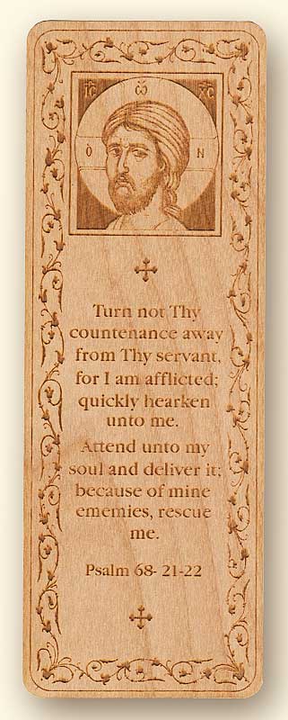 Turn Not Thy Countenance Away Wood Veneer Bookmark